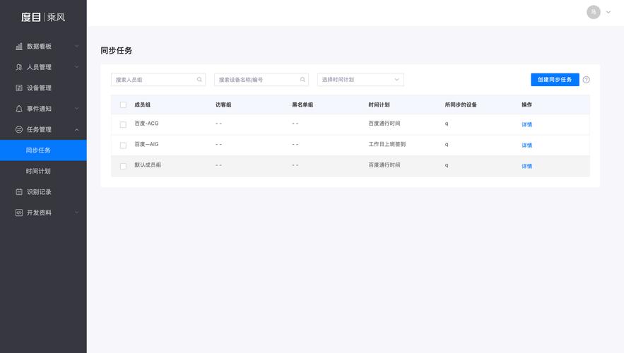 后台任务管理：优化流程与提升效率的全面指南