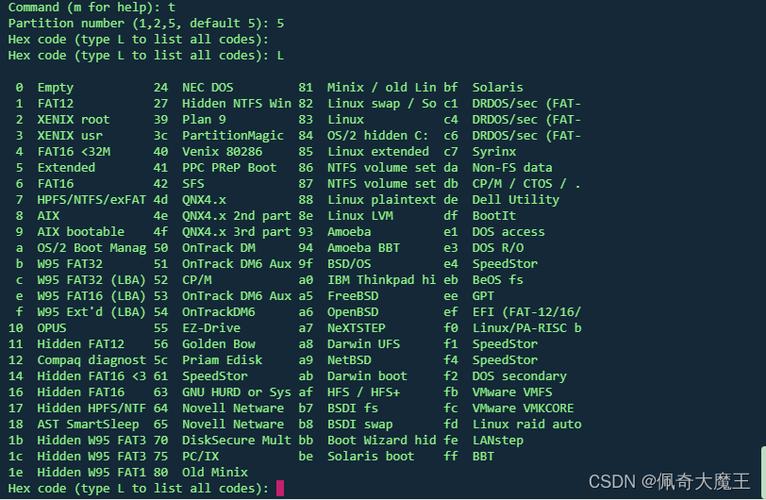 fdisk分区工具：Linux磁盘管理的终极指南