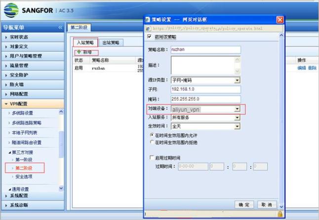 ufw使用指南,从入门到精通-全面解析防火墙配置