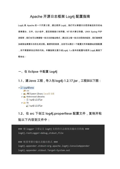 Apache安装,配置与优化-完整指南