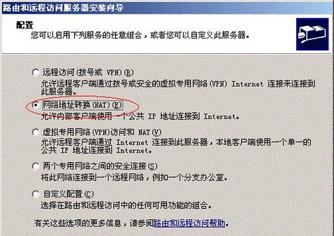 VPN服务器搭建,全面指南-从入门到精通