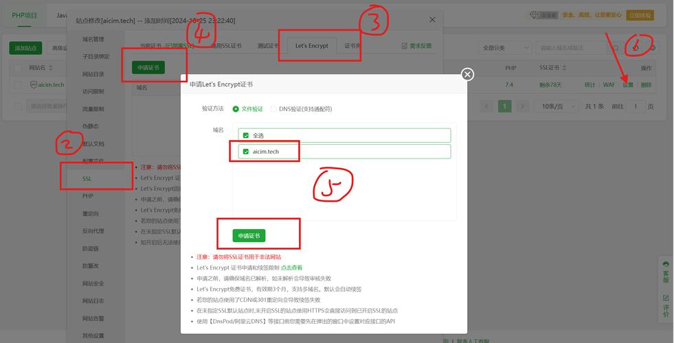 PHP环境搭建,从零开始-完整指南