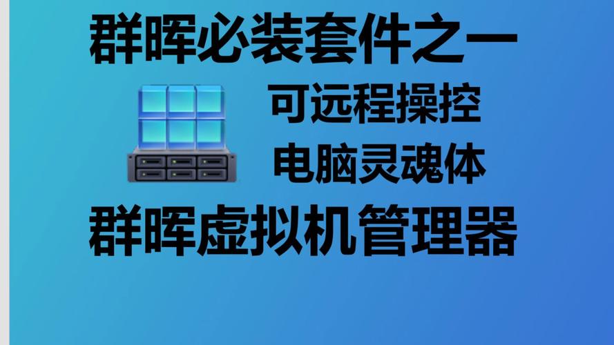 虚拟机管理,全面解析与最佳实践指南