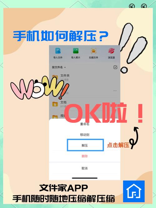 文件压缩解压技术详解-从原理到实践全攻略