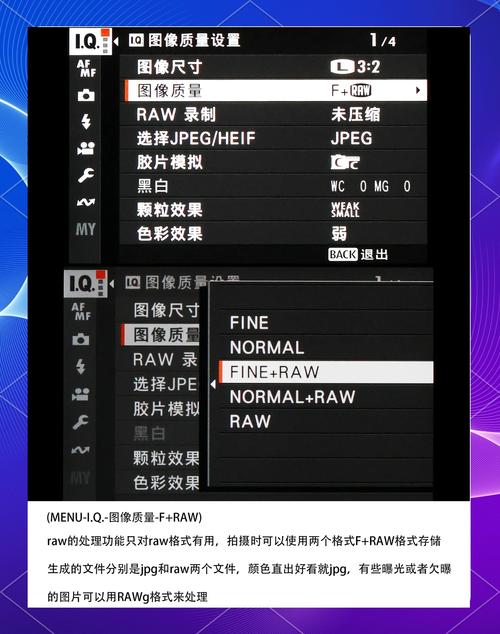 ProRAW设置,如何优化你的摄影体验