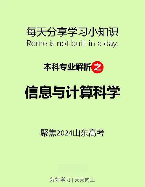 科学计算,科学计算的方法与应用