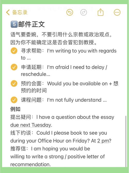 邮件通知,如何高效使用邮件通知提升工作效率