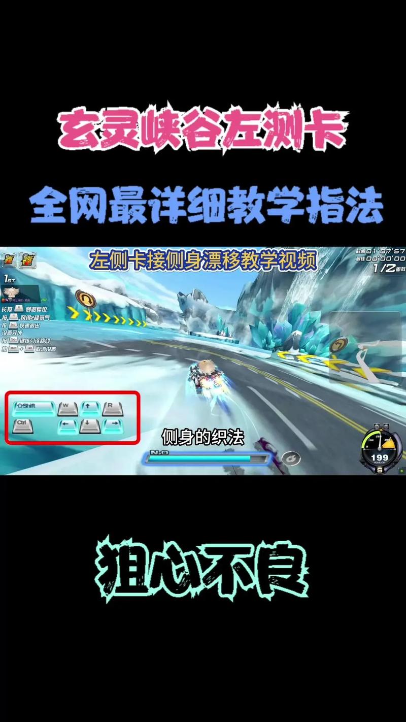 配置漂移(Configuration Drift),如何有效管理和预防配置漂移问题