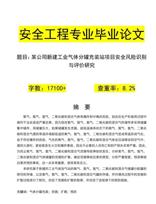 容器编排安全(最佳实践+常见风险+防护策略)