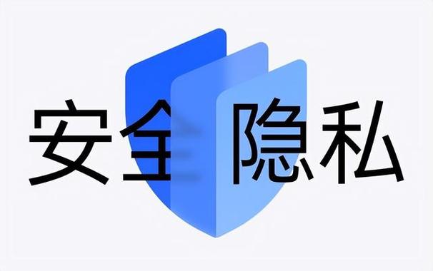 被遗忘权(数字时代的隐私保护新概念)