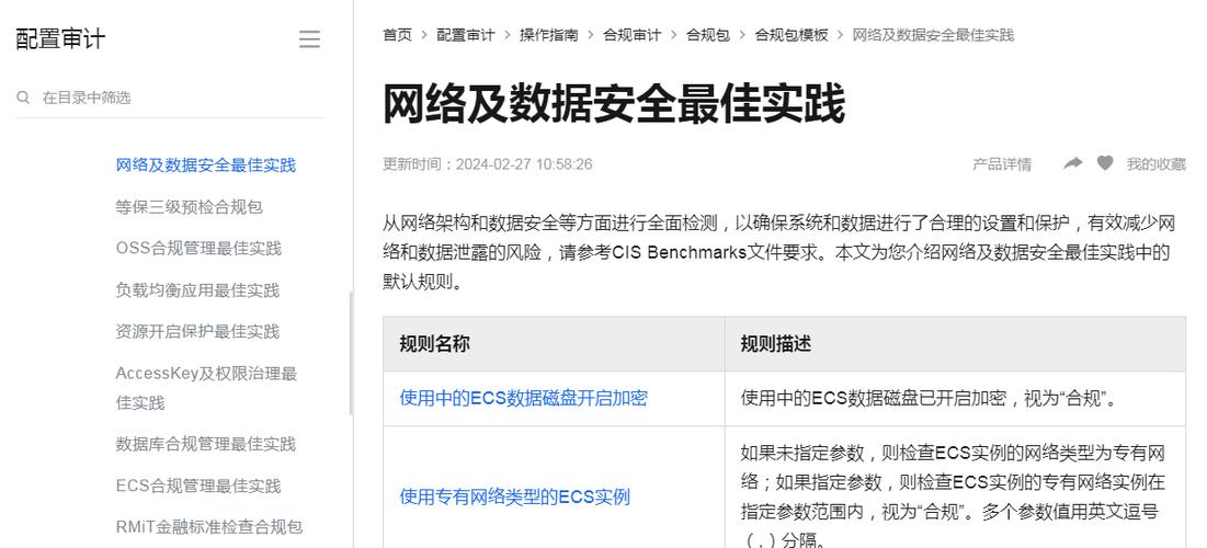 漏洞管理(漏洞扫描+风险评估+修复方案)2024最全指南!
