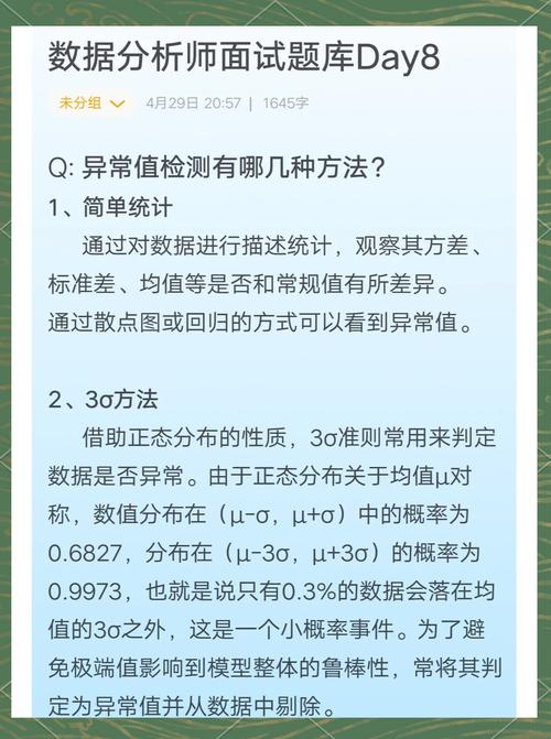 异常进程检测(原理+方法+工具)2024全面指南!