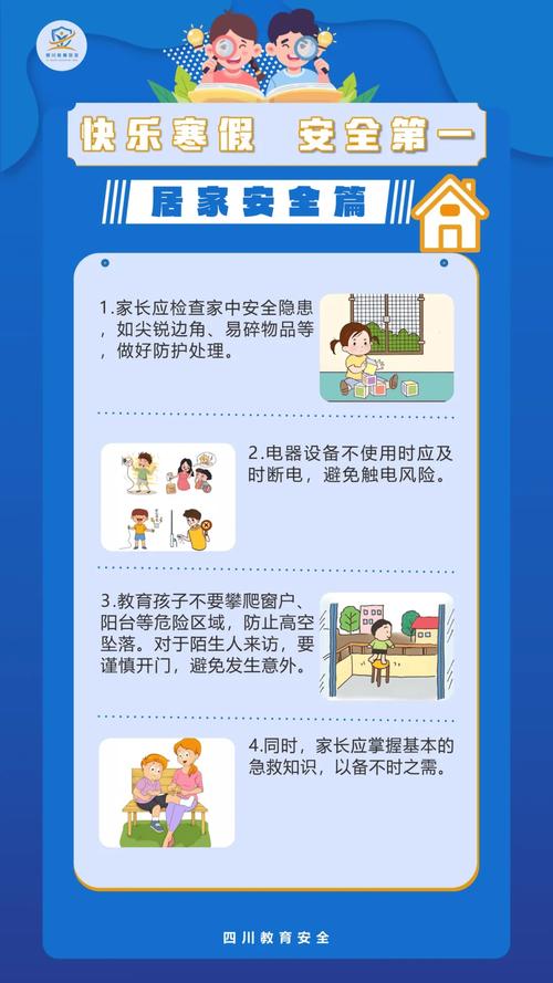 语音控制安全(智能家居安全防护指南)