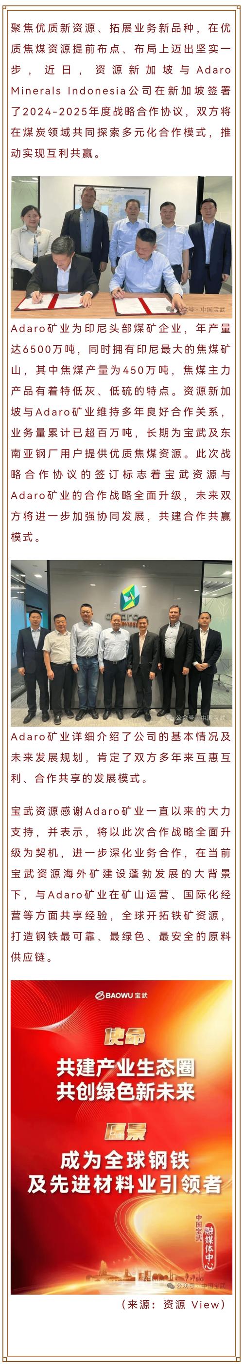 子资源完整性(Subresource Integrity),确保网站资源安全加载