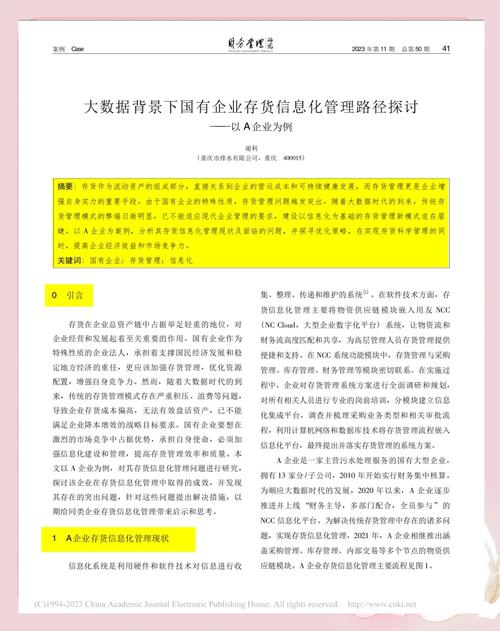 数据本地化,数据本地化存储的重要性与实施策略