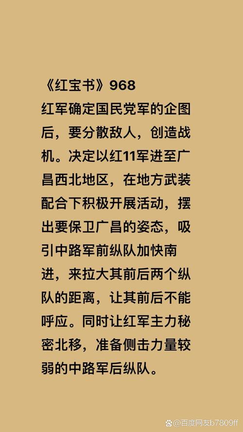 红队演练(攻击模拟+防御策略)2024全面指南!