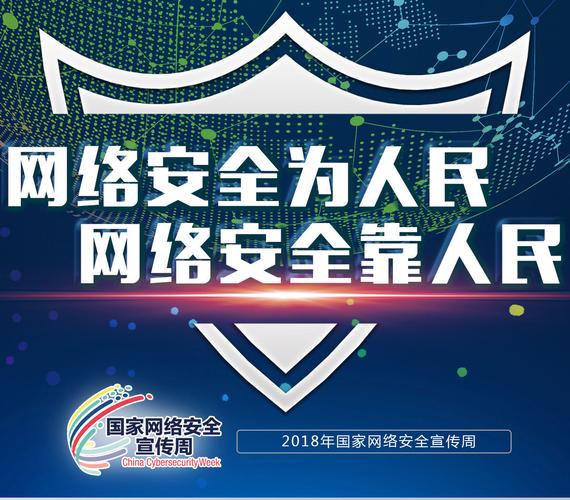 特权访问管理(企业IT安全的核心防线)