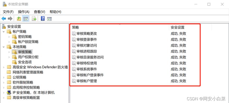 系统加固(系统安全加固指南)