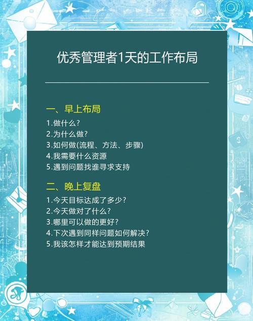标签管理,如何高效管理标签提升工作效率