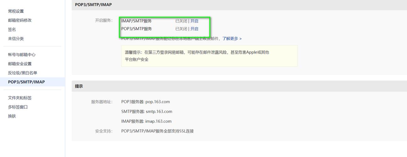 跳板机管理(安全+权限+审计)2024最佳实践指南