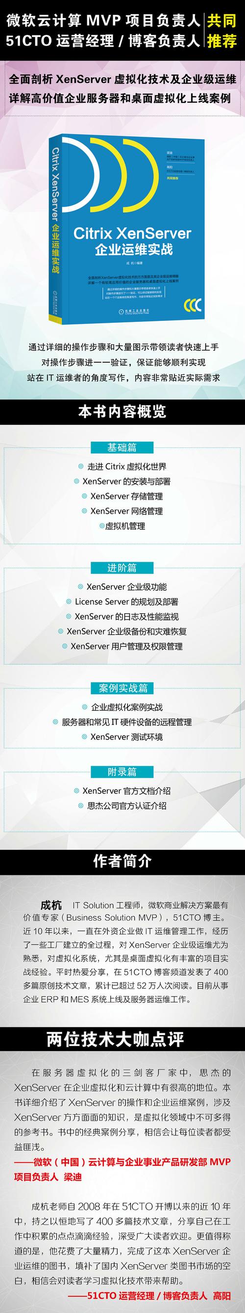 聊天运维,企业高效沟通的技术保障