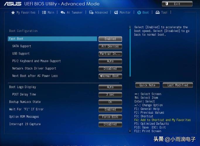 BIOS防护(BIOS安全防护措施及最佳实践)