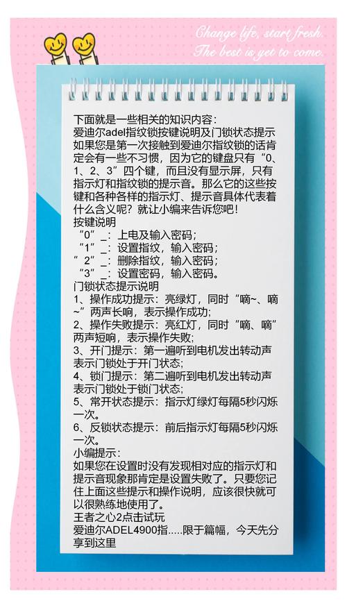 硬件指纹(设备唯一标识符技术解析)