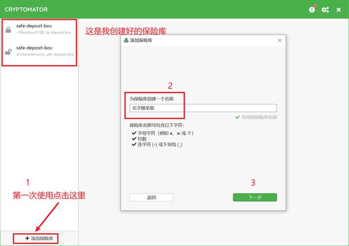 内存加密技术(原理+应用+优势)2024全面解析!