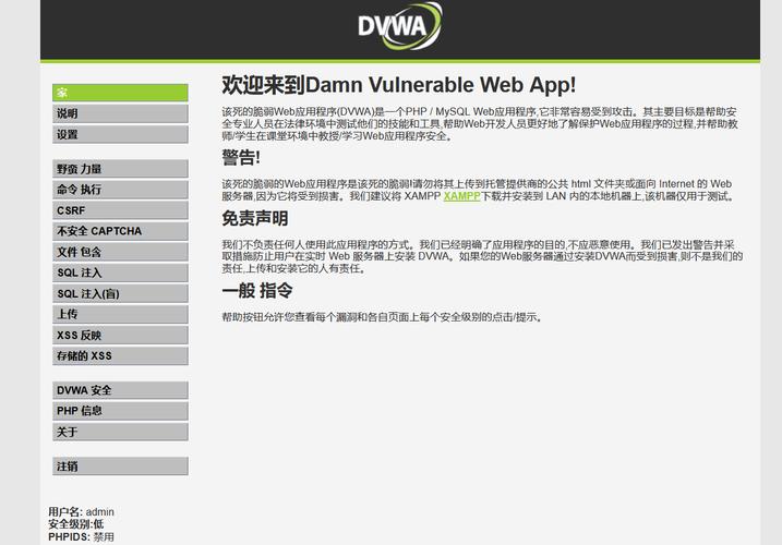 OWASP Top 10(2024年最新OWASP十大Web应用安全风险)