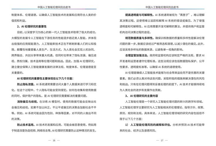 智能合约审计(安全漏洞+最佳实践)2024全面指南!