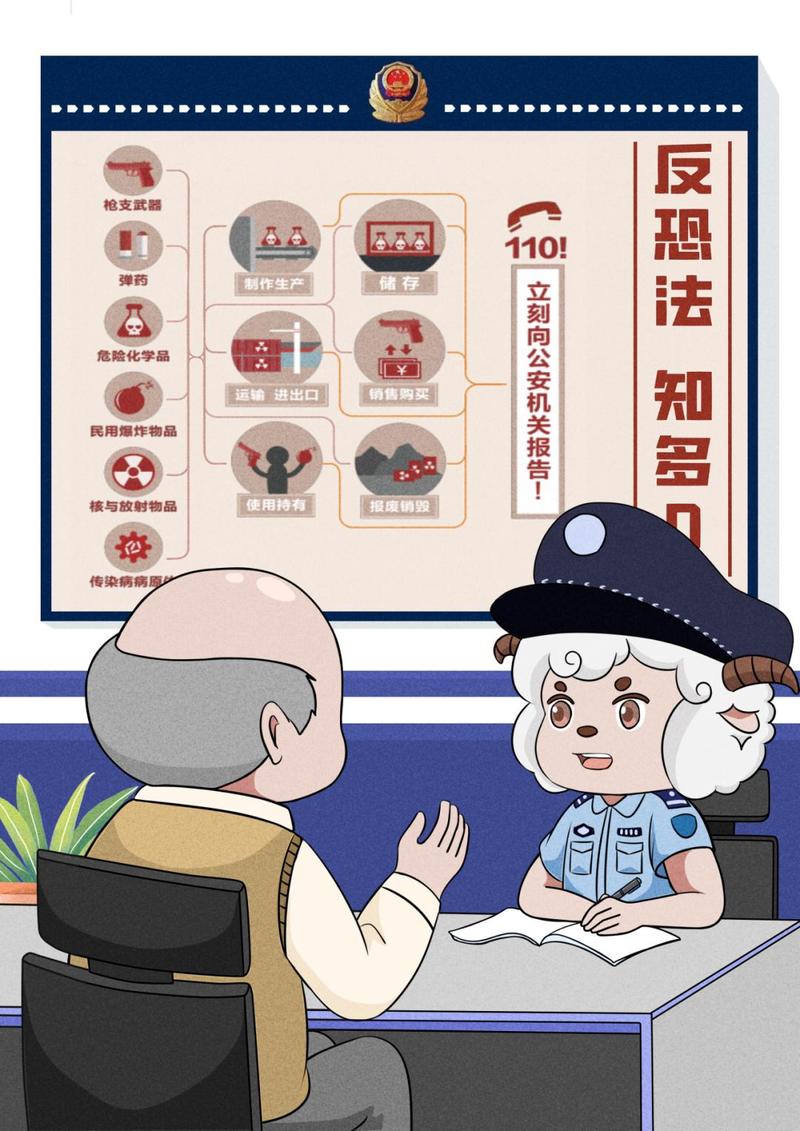 51%攻击防护(区块链安全防护措施)