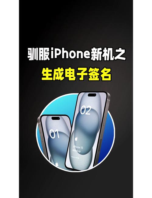 电子签名,电子签名怎么用?