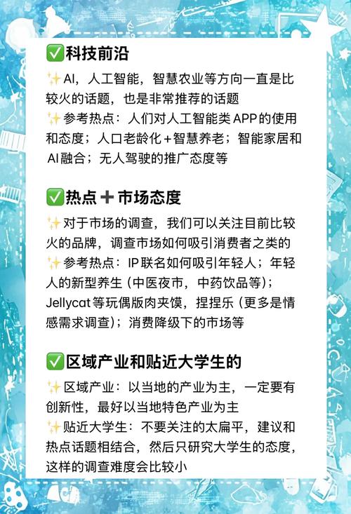 市场监测(市场趋势分析+竞争情报收集)2024最新指南!