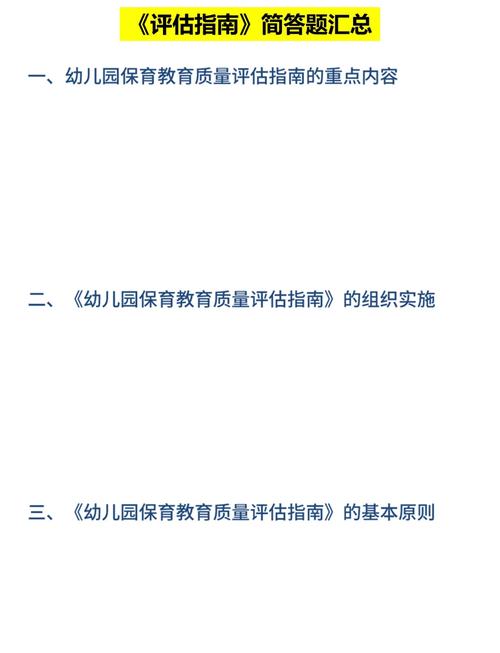 评估问卷(设计+分析+应用)2024最新指南!