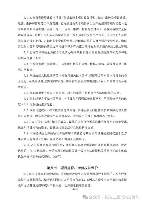 合同管理(合同起草+审批+归档)2024最全指南!