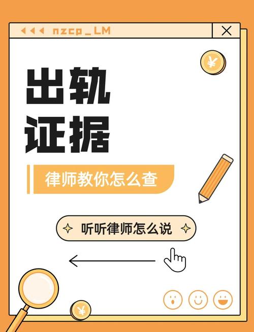 证据管理,如何有效收集、保存和使用证据