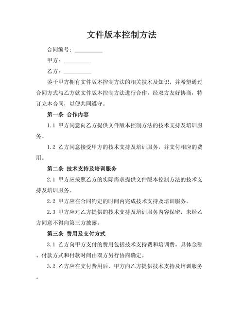 版本控制(版本控制工具及使用方法)