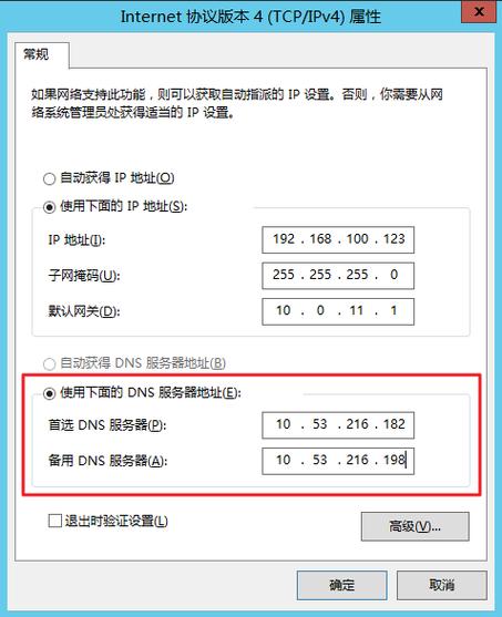DNS查询分析(DNS查询原理、类型及优化方法)