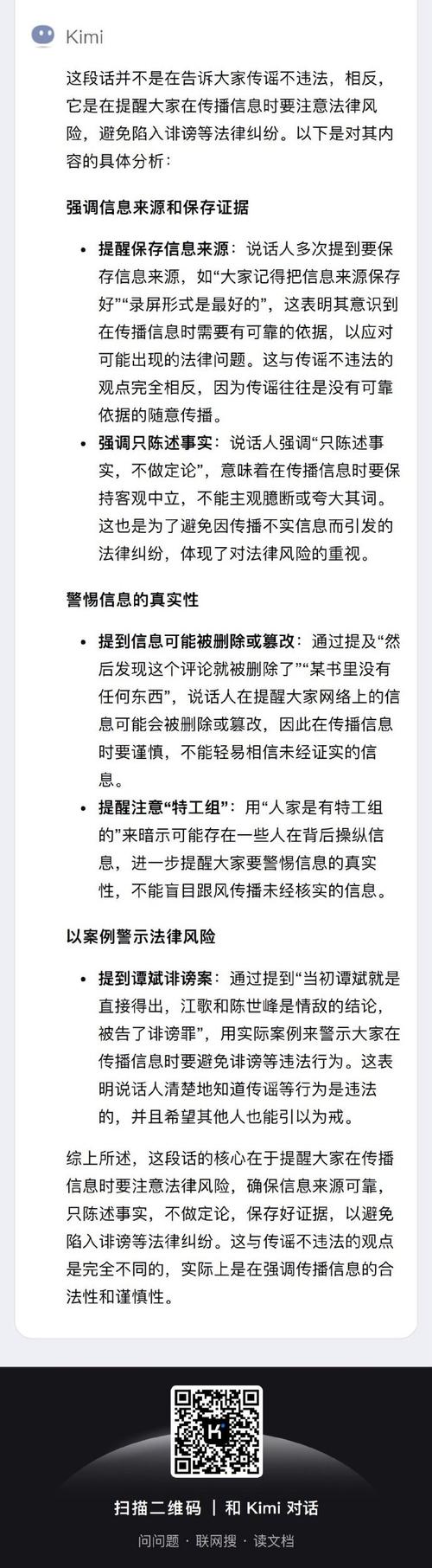 恶意软件分析(检测+防御+清除)2024最全指南!