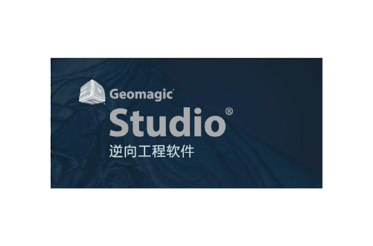 逆向工程(软件逆向工程与硬件逆向工程)