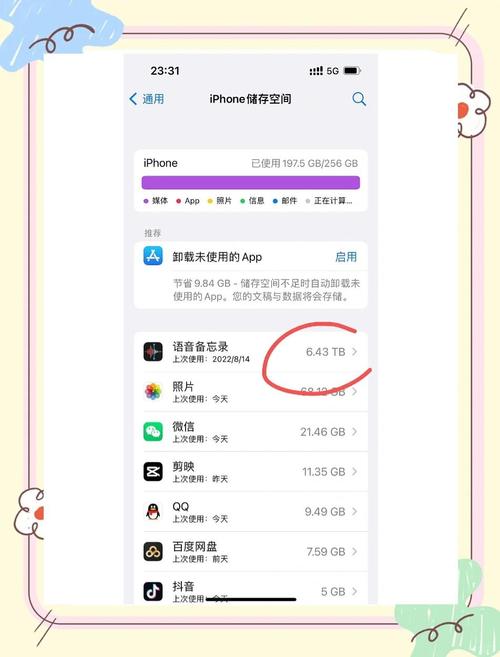 内存驻留(程序运行时的内存占用优化技巧)