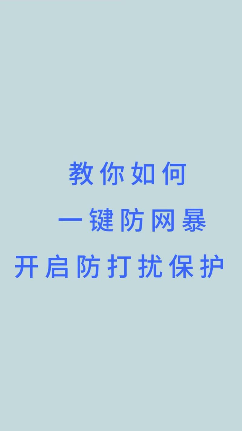 防御绕过,如何有效应对网络安全威胁