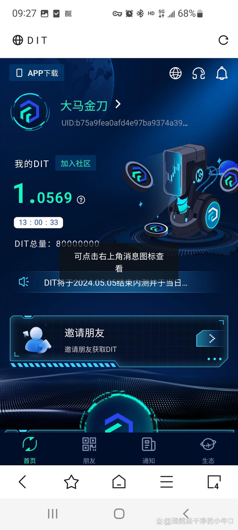 挖矿软件(2024最新挖矿软件推荐及使用指南)