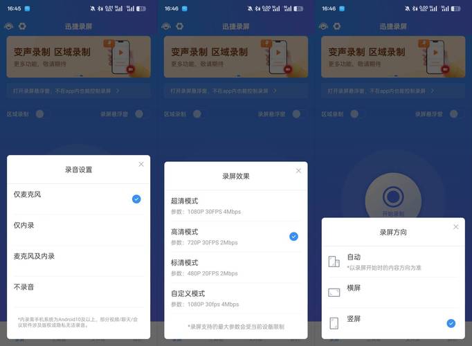 屏幕捕获(屏幕截图+录屏+编辑)2024最全指南!