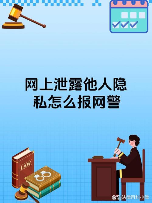 联系人窃取(如何防范和应对联系人信息泄露)