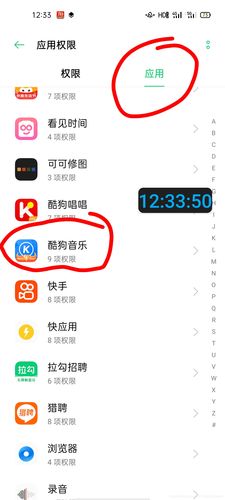 应用列表,如何高效管理你的手机应用