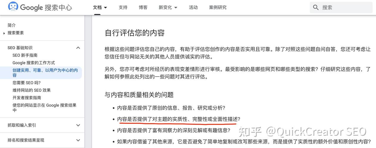 SEO文章写作专家