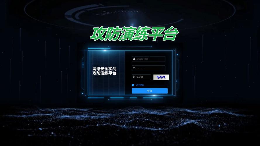 Web3.0安全(去中心化时代的网络安全新范式)
