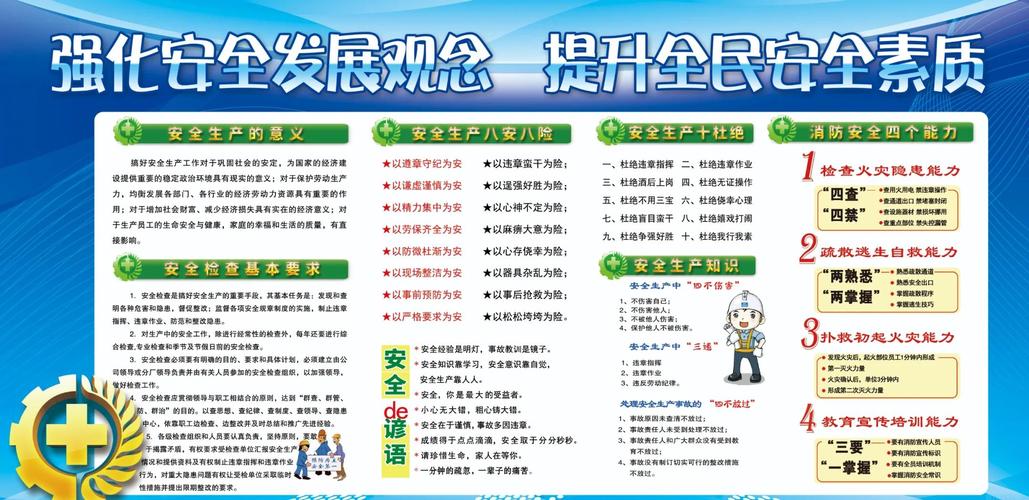 DAO治理安全(去中心化自治组织的安全风险与防范措施)