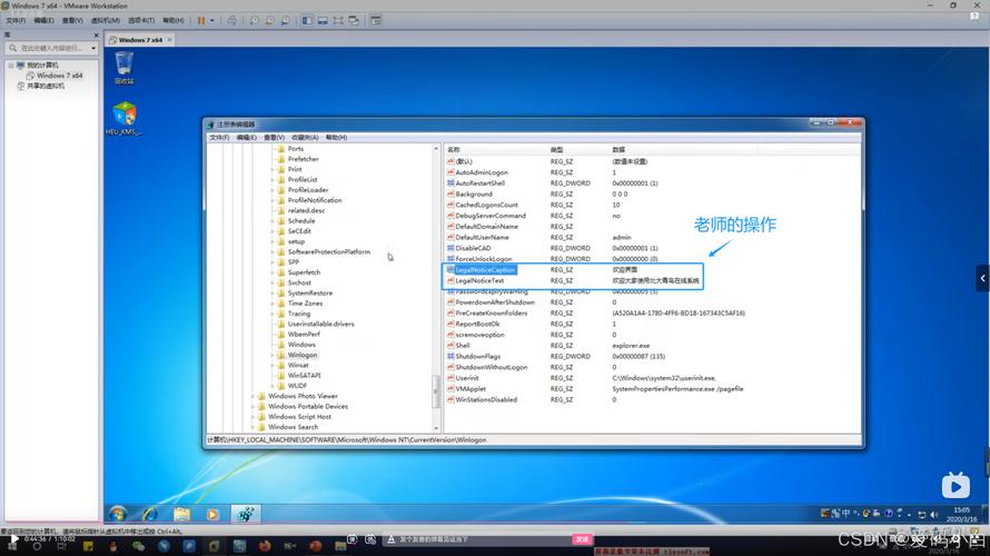 注册表监控,如何有效监控Windows注册表变化